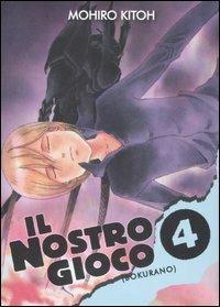 Il nostro gioco (Bokurano). Vol. 4 - Mohiro Kitoh - Libro Kappa Edizioni 2007, Manga San | Libraccio.it