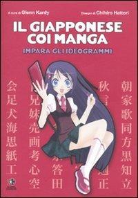 Il giapponese coi manga. Impara gli ideogrammi. Ediz. illustrata - Glenn Kardy, Chihiro Hattori - Libro Kappa Edizioni 2010, Svaghi | Libraccio.it
