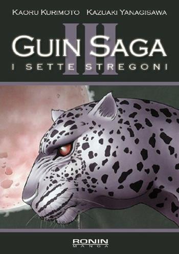 I sette stregoni. Guin Saga. Vol. 3 - Kaoru Kurimoto, Kazuaki Yanagisawa - Libro Kappa Edizioni 2010, Ronin manga | Libraccio.it