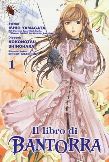Il libro di Bantorra. Vol. 1 - Ishio Yamagata, Kokonotsu Shinohara - Libro Kappa Edizioni 2013, Ronin manga | Libraccio.it