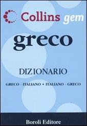 Greco. Dizionario greco-italiano, italiano-greco