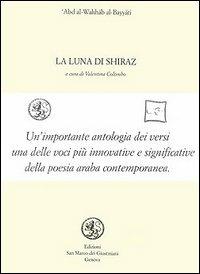 La luna di Shiraz. Testo arabo a fronte - Abd al Wahhab Al-Bayati - Libro San Marco dei Giustiniani 2000, Quaderni di poesia | Libraccio.it