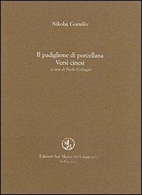 Il padiglione di porcellana. Versi cinesi - Nikolaj S. Gumilëv - Libro San Marco dei Giustiniani 2005, Quaderni del tempo | Libraccio.it