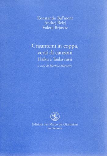 Crisantemi in coppa, versi di canzoni. Haiku e Tanka russi - Valerij Brjusov, Andrej Belyi, Konstantin Bal'mont - Libro San Marco dei Giustiniani 2017, Quaderni del tempo | Libraccio.it