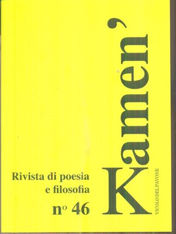Kamen'. Rivista di poesia e filosofia. Vol. 46  - Libro Vicolo del Pavone 2015 | Libraccio.it