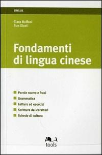 Fondamenti di lingua cinese. Parole nuove e frasi. Grammatica. Letture ed esercizi. Scrittura dei caratteri. Schede di cultura. - Clara Bulfoni, Sun Xiaoli - Libro EGEA Tools 2007, Lingue | Libraccio.it
