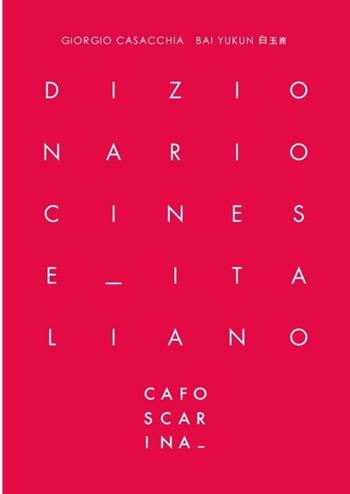 Dizionario cinese italiano - Giorgio Casacchia, Bai Yukun - Libro Libreria Editrice Cafoscarina 2013 | Libraccio.it