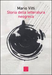 Storia della letteratura neogreca