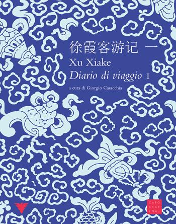 Diario di viaggio - Xu Xiake - Libro Libreria Editrice Cafoscarina 2019 | Libraccio.it