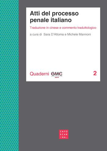 Atti del processo civile italiano. Traduzione in cinese e commento traduttologico - Sara D'Attoma, Michele Mannoni - Libro Libreria Editrice Cafoscarina 2017, Quaderni GMC | Libraccio.it