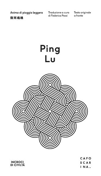 Anima di pioggia leggera. Testo cinese a fronte - Ping Lu - Libro Libreria Editrice Cafoscarina 2025 | Libraccio.it
