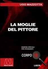 La moglie del pittore. Ediz. per ipovedenti