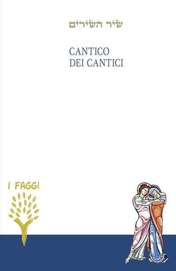 Cantico dei cantici. Testo ebraico a fronte  - Libro Marcovalerio 2013, I faggi | Libraccio.it