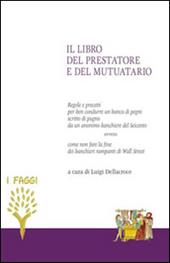 Anonimo del Seicento. Il libro del prestatore e del mutuatario