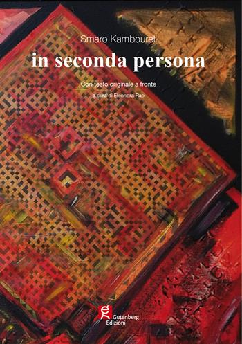 In seconda persona. Ediz. italiana e inglese - Smaro Kamboureli - Libro Gutenberg Edizioni 2019 | Libraccio.it