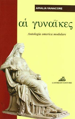 Ai gunaikes. Antologia omerica - Amalia Vanacore - Libro Loffredo 2004 | Libraccio.it