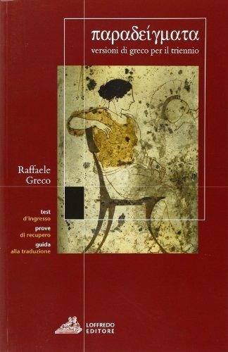 Paradeigmata. Versioni greche. - Raffaele Greco - Libro Loffredo 2006 | Libraccio.it