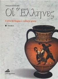 Oi ellenes. Teoria. Corso di lingua e cultura greca. Per il Liceo classico - Amalia Vanacore - Libro Loffredo 2007 | Libraccio.it