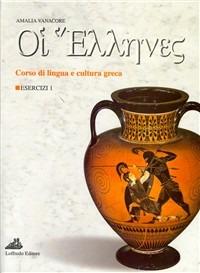 Oi ellenes. Corso di lingua e cultura greca. Esercizi. Per il Liceo classico. Vol. 1 - Amalia Vanacore - Libro Loffredo 2007 | Libraccio.it