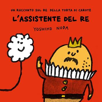 L' assistente del Re - Yoshiko Noda - Libro Corraini 2016 | Libraccio.it