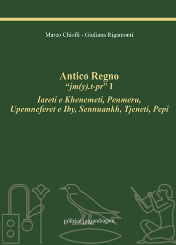 Antico regno - Marco Chioffi, Giuliana Rigamonti - Libro La Mandragora Editrice 2018 | Libraccio.it