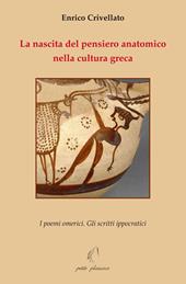 La nascita del pensiero anatomico nella cultura greca. I poemi omerici. Gli scritti ippocratici