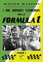 I re senza corona della Formula 1. Vol. 1