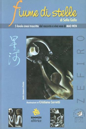 Fiume di stelle - Sofia Gallo, Wen Mao - Libro Sinnos 2005, Zefiro | Libraccio.it