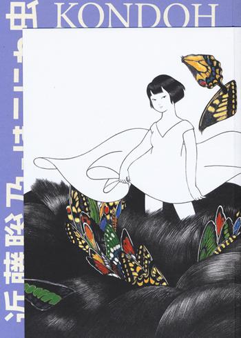 Il mondo degli insetti - Akino Kondoh - Libro Coconino Press 2019, Doku | Libraccio.it