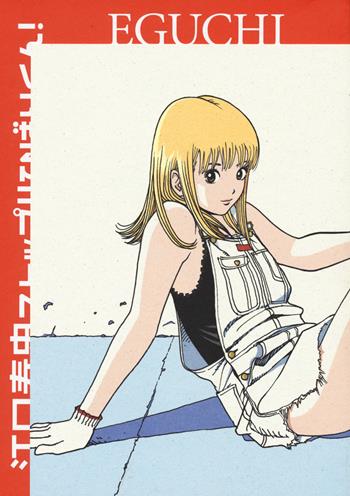 Stop!! Hibari-kun!. Vol. 2 - Eguchi Hisashi - Libro Coconino Press 2019, Doku | Libraccio.it
