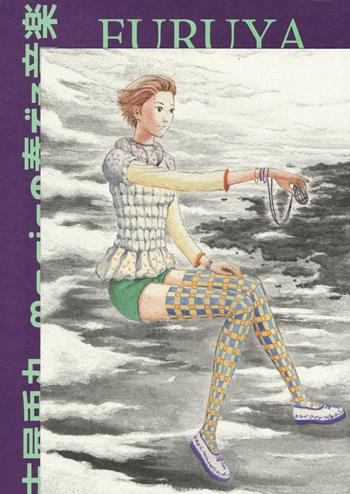 La musica di Marie - Usamaru Furuya - Libro Coconino Press 2019, Doku | Libraccio.it
