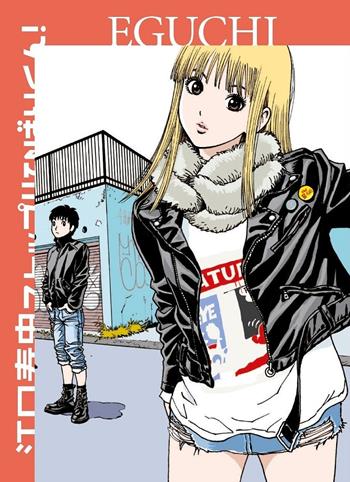 Stop!! Hibari-kun!. Vol. 3 - Eguchi Hisashi - Libro Coconino Press 2020, Doku | Libraccio.it