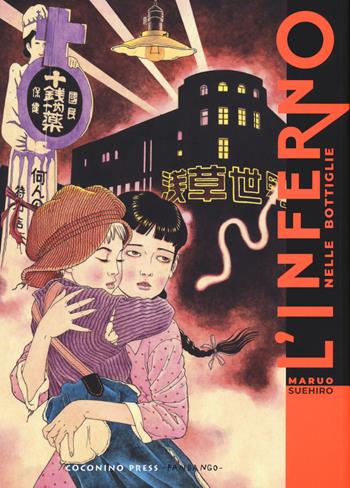 L' inferno nelle bottiglie - Suehiro Maruo - Libro Coconino Press 2021, Coconino cult | Libraccio.it