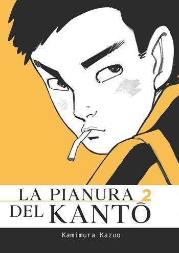 La pianura del Kanto. Vol. 2 - Kazuo Kamimura - Libro Coconino Press 2022, Coconino cult | Libraccio.it