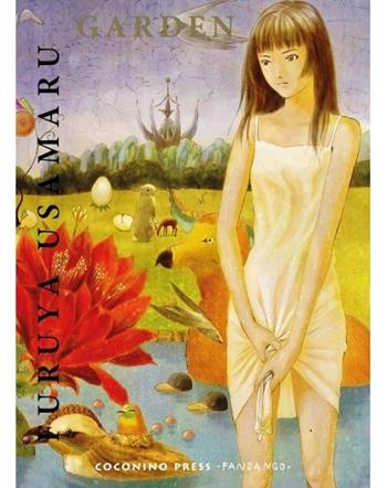 Garden - Usamaru Furuya - Libro Coconino Press 2023, Doku | Libraccio.it
