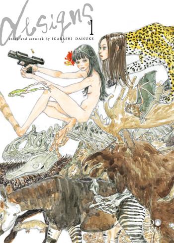 Designs. Vol. 1 - Daisuke Igarashi - Libro Coconino Press 2024, Doku | Libraccio.it