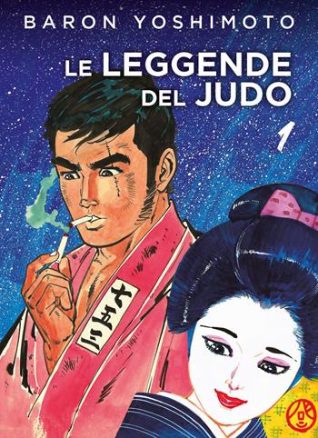 Le leggende del judo. Vol. 1 - Baron Yoshimoto - Libro Coconino Press 2024, Doku | Libraccio.it