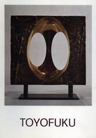 Tomonori Toyofuku. Catalogo della mostra (Cortina d'Ampezzo, 18 febbraio-5 marzo 1973). Ediz. illustrata  - Libro Firenzelibri 1973, FarsettiArte | Libraccio.it
