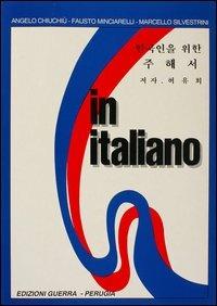 In italiano. Supplemento in coreano - Angelo Chiuchiù, Fausto Minciarelli, Marcello Silvestrini - Libro Guerra Edizioni 1994 | Libraccio.it