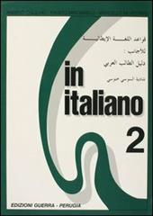 In italiano. Supplemento in arabo. Vol. 2