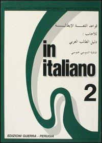 In italiano. Supplemento in arabo. Vol. 2 - Angelo Chiuchiù, Fausto Minciarelli, Marcello Silvestrini - Libro Guerra Edizioni 1999 | Libraccio.it