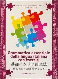 Grammatica essenziale della lingua italiana. Con esercizi. Supplemento in giapponese - Masataka Ishikawa, Marco Mezzadri, Chiara Zamborlin - Libro Guerra Edizioni 2003 | Libraccio.it