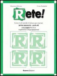 Rete! Primo approccio. Parte A. Supplemento in lingua giapponese - Masataka Ishikawa, Chiara Zamborlin - Libro Guerra Edizioni 2006 | Libraccio.it