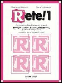 Rete! 1. Corso multimediale d'italiano per stranieri. Supplemento in lingua greca - Mariangela Rapacciuolo, Roberta Teodossopulos - Libro Guerra Edizioni 2019 | Libraccio.it