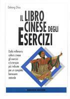 Libro cinese degli esercizi - Dahong Zhou - Libro Gremese Editore 1998, Le calìe | Libraccio.it