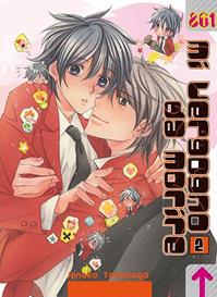 Mi vergogno da morire. Metal edition. Vol. 2 - Hinako Takanaga - Libro Magic Press 2015, 801 | Libraccio.it