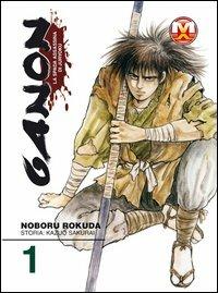 Ganon. Vol. 1 - Rokuda Noboru - Libro Magic Press 2011 | Libraccio.it