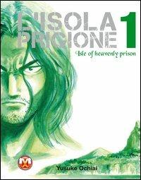 L'isola prigione. Vol. 1 - Yusuke Ochiai - Libro Magic Press 2011 | Libraccio.it