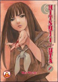 Il silenzio degli innocenti. Hitsuji no Uta. Vol. 1 - Kei Toume - Libro Magic Press 2011 | Libraccio.it