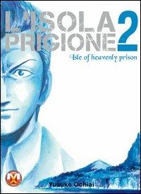 L'isola prigione. Vol. 2 - Yusuke Ochiai - Libro Magic Press 2011 | Libraccio.it